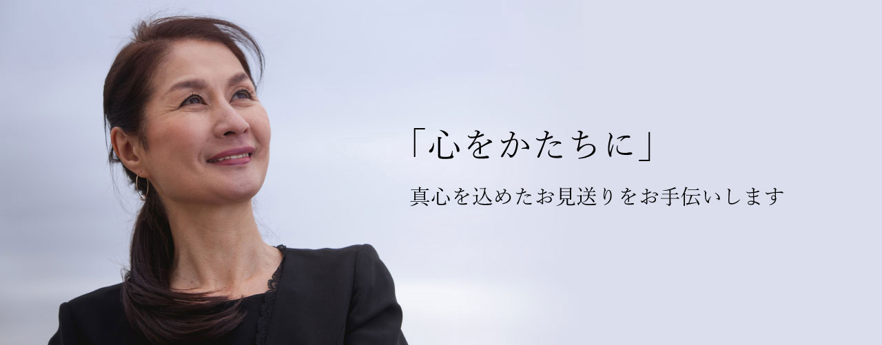 「シティホール黒部」