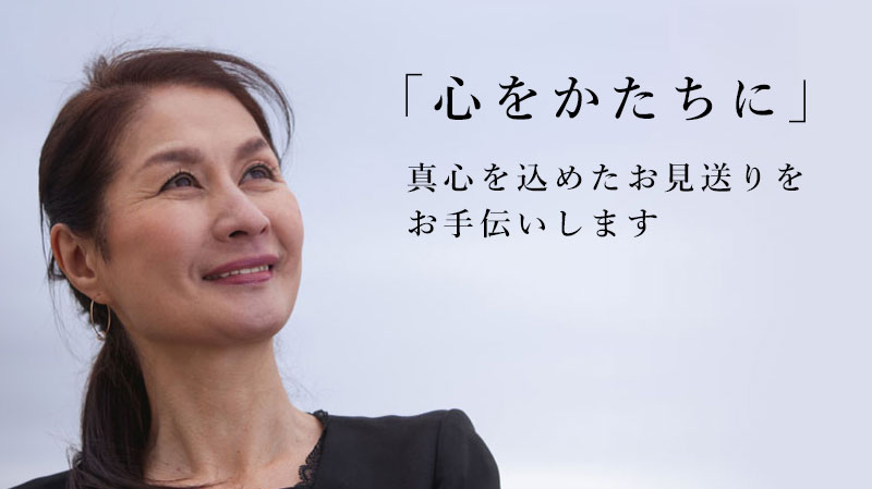 「シティホール黒部」